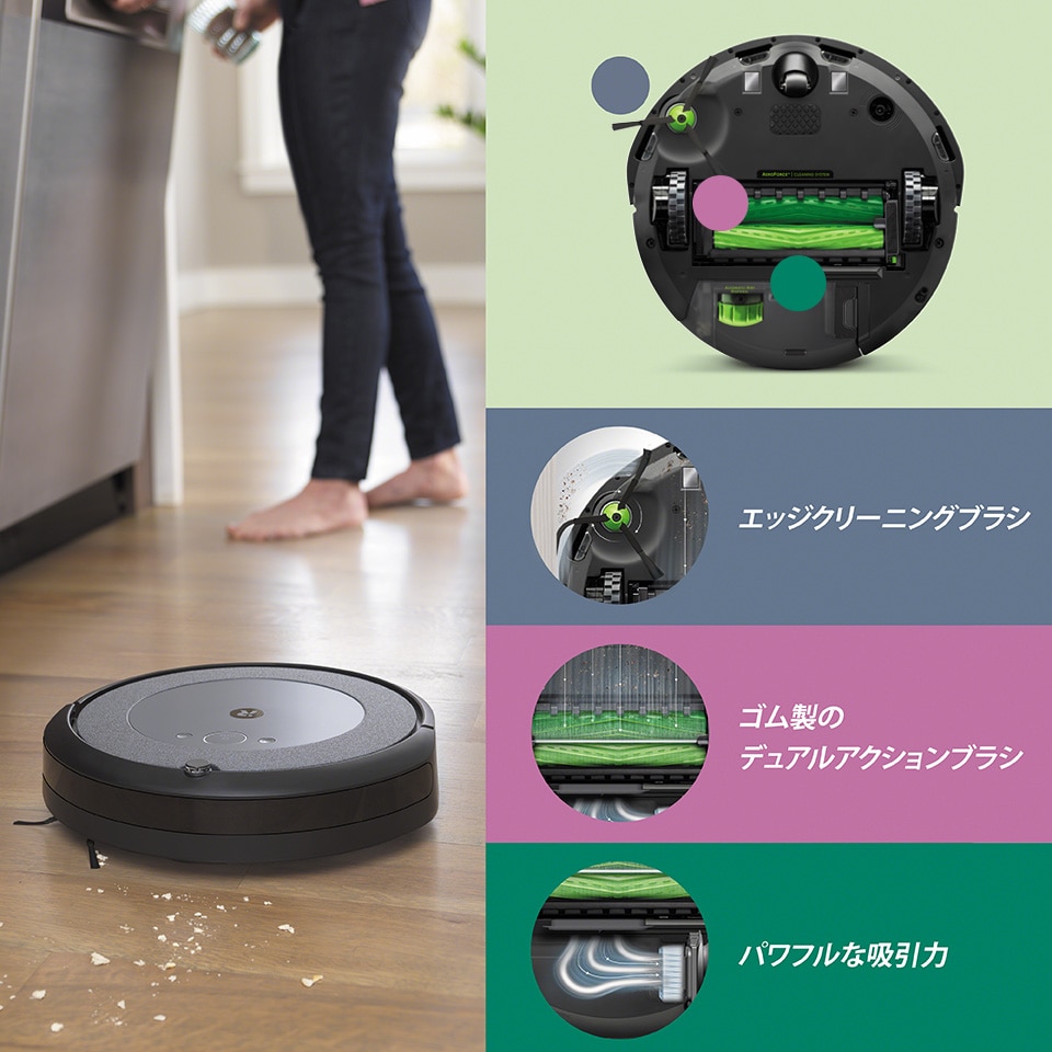 中古品ですiRobot クリーナー ルンバ i3+ グレー　Roomba  i3550