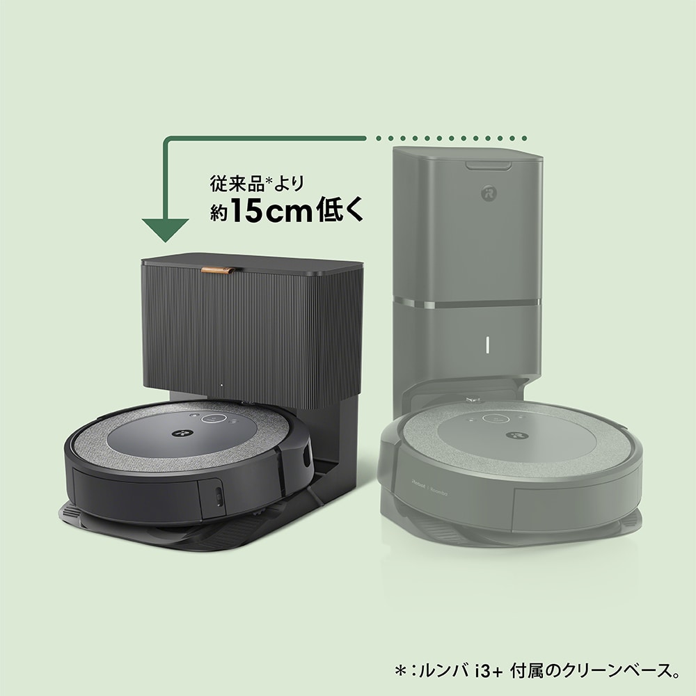 iRobot Roomba ルンバ クリーンベース 充電ステーション - 生活家電