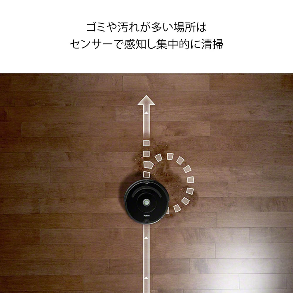 ロボット掃除機 ルンバ671