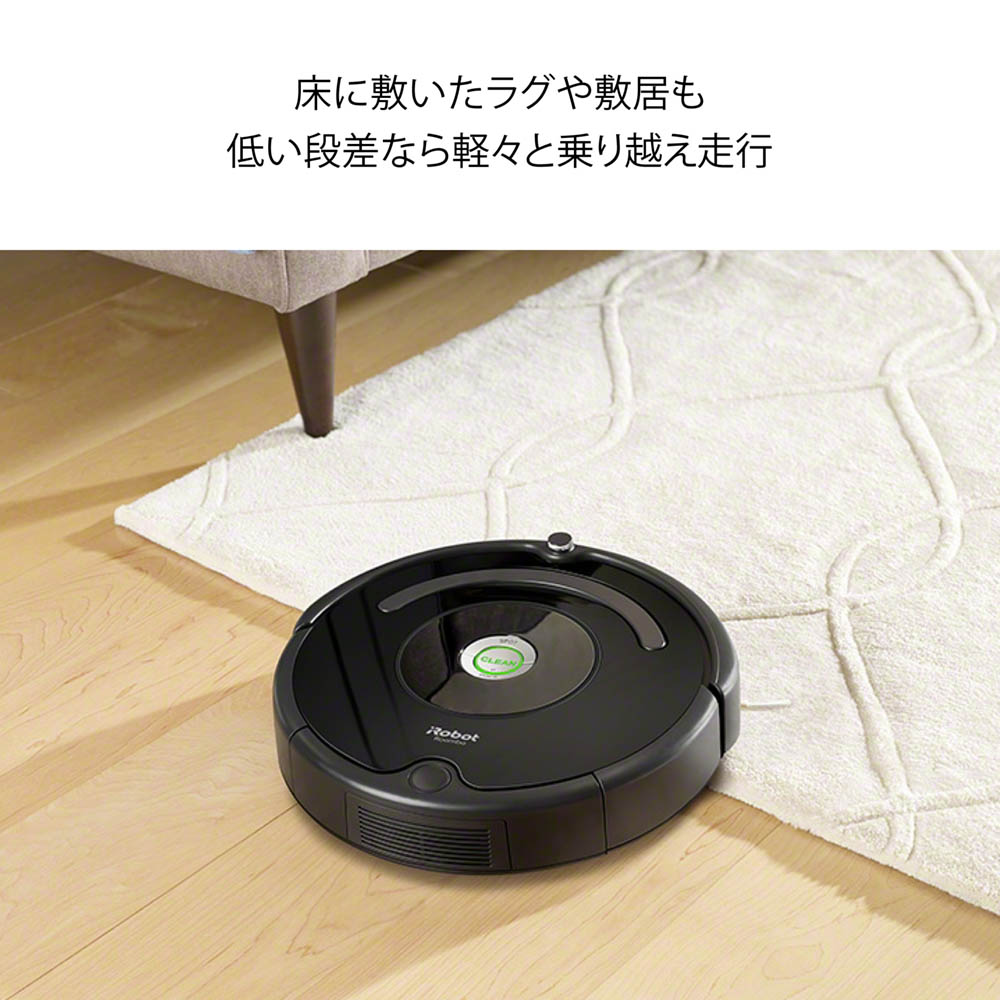 【9/8まで】【新品未使用未開封】【保証書付】iRobot  ルンバ671