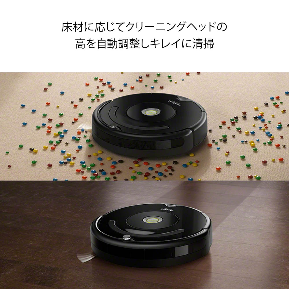 専門ショップ 新品未開封 ルンバ671 掃除ロボット Roomba 掃除機