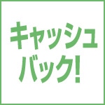 【２万円 キャッシュバック 対象】ルンバ i2 & ブラーバ ジェット m6