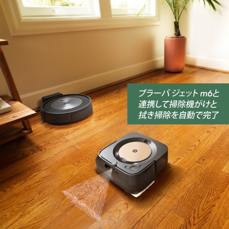通販 「ルンバ」 【週末限り】ロボット掃除機 j7 j715860 グラファイト 掃除機
