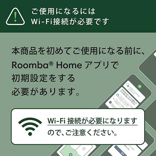 【予約商品】Roomba Max 705 Combo ロボット + AutoWash 充電ステーション