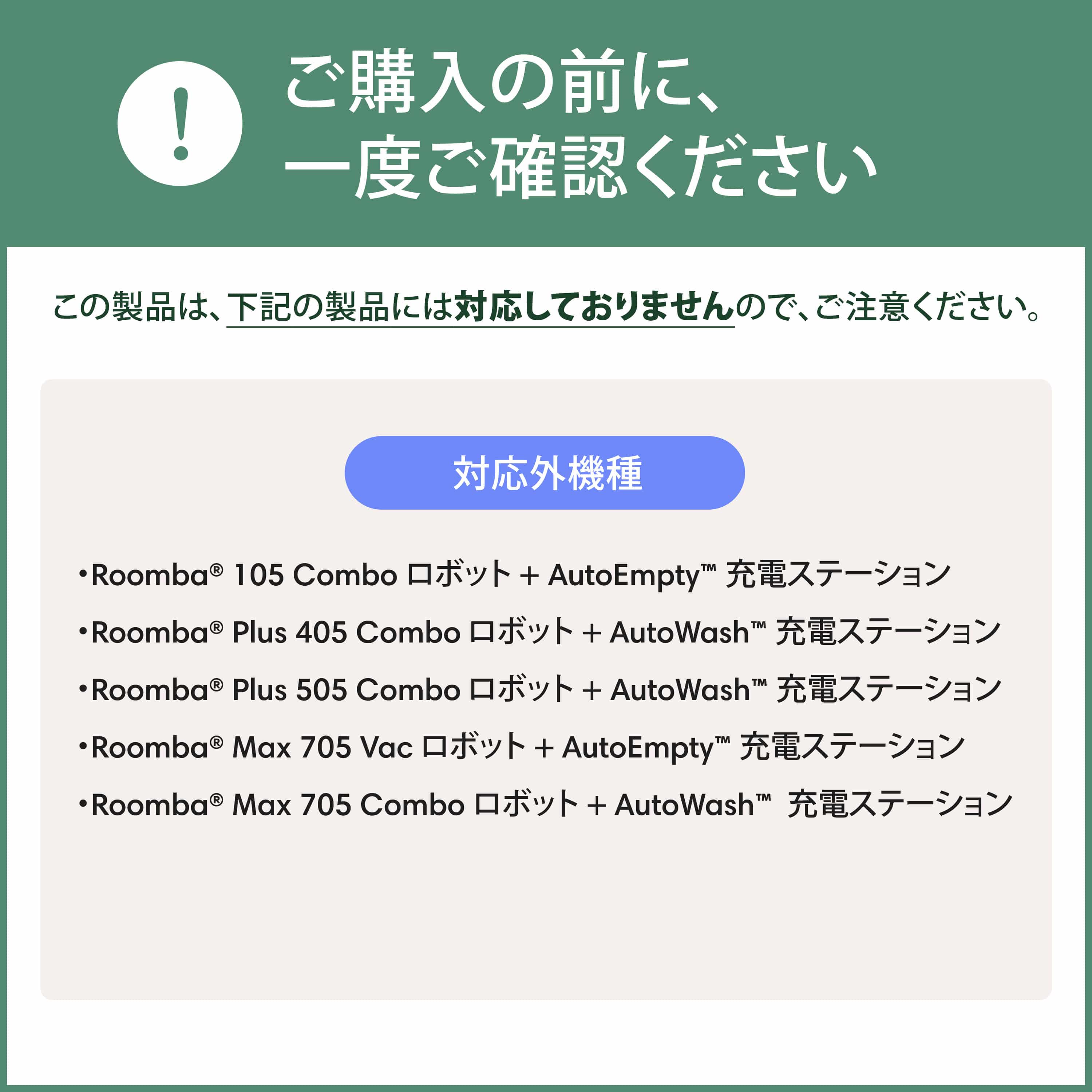 4858215 交換用紙パック（12枚）