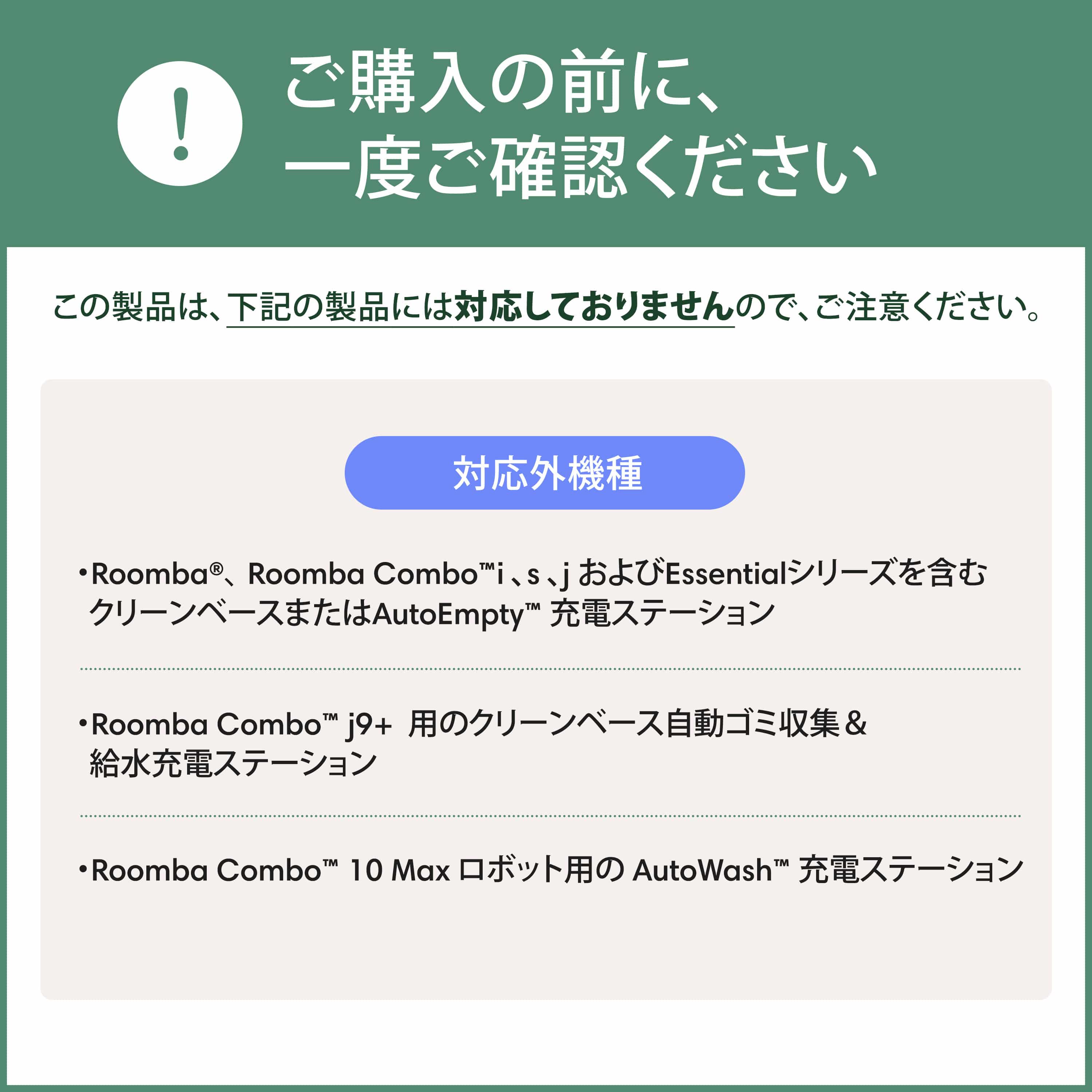 4849916 交換用紙パック（３枚）
