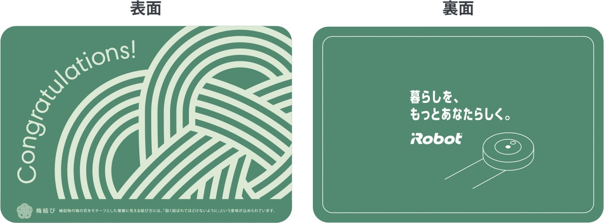 ルンバ様お纏め　ご購入ありがとうございます＾＾ アクセサリー｜ロボット掃除機 ルンバ 900 シリーズ | アイ