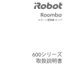 アイロボット公式オンラインストア