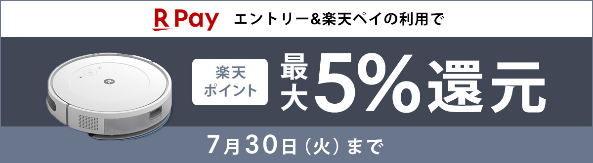 ルンバオプション品┃クリーンベース専用交換用紙パック（3枚セット）日本正規品 | アイロボット公式オンラインストア