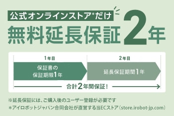 ルンバオプション品┃エッジクリーニングブラシ（3個セット）日本正規