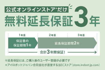 ルンバオプション品┃エッジクリーニングブラシ（3個セット）日本正規品 | アイロボット公式オンラインストア