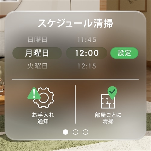 Roomba Mini 掃除機＆床拭きロボット + AutoEmpty 充電ステーション