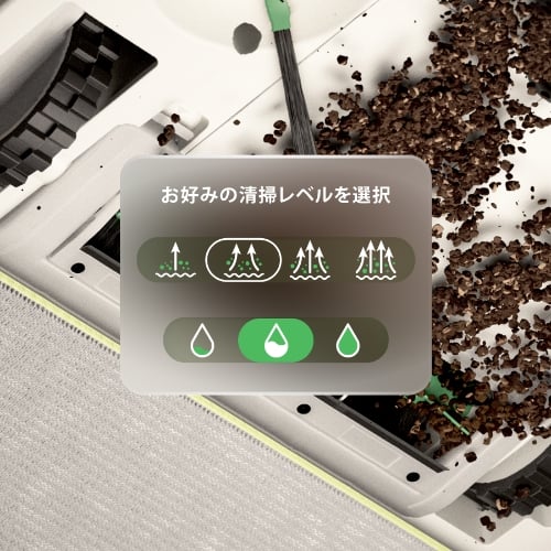 Roomba 205 DustCompactor Combo ロボット | アイロボット公式