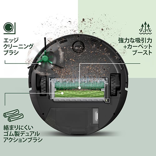 Roomba Max 705 Vac ロボット + AutoEmpty 充電ステーション | アイ