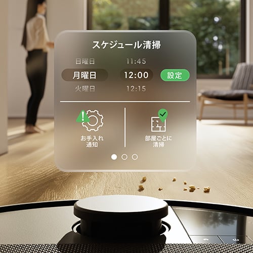Roomba Max 705 Vac ロボット + AutoEmpty 充電ステーション | アイ