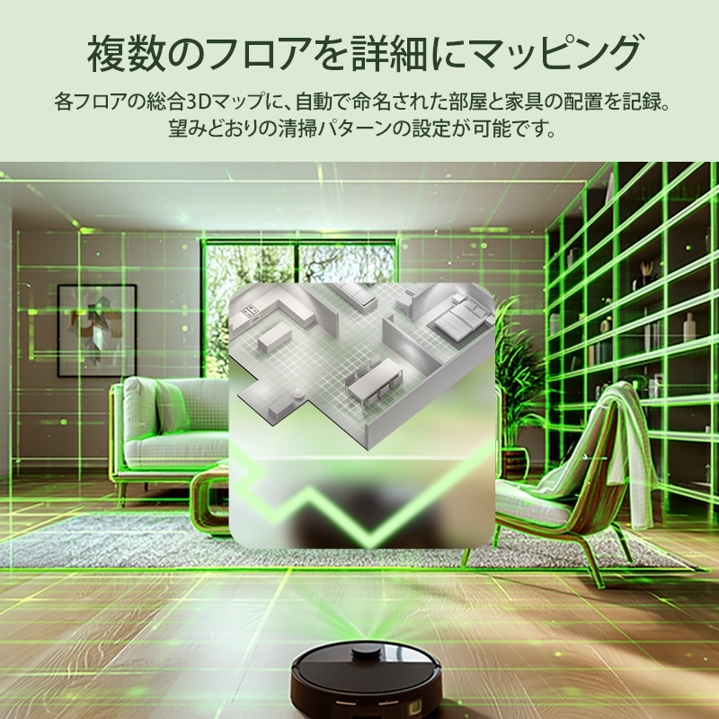 Roomba Max 715 Vac ロボット + AutoEmpty 充電ステーション | アイ