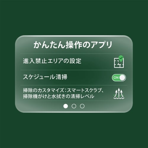 Roomba 105 Combo ロボット | アイロボット公式オンラインストア