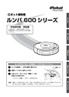 アイロボット公式オンラインストア