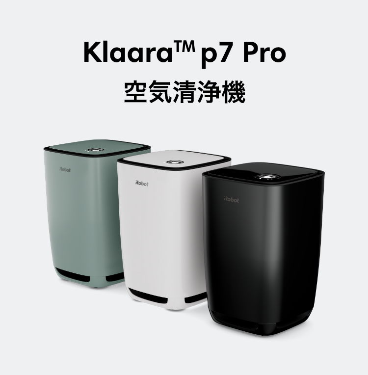 また現品のみでクラーラ Klaara p7 Pro ウォームホワイト アイロボット 空気清浄機