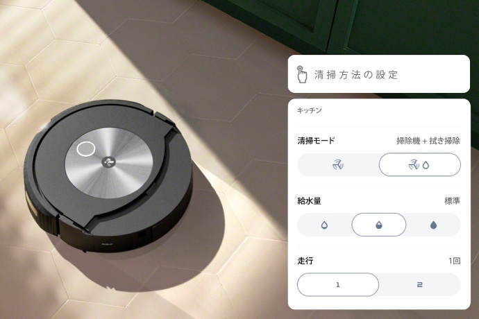 アイロボット(IRobot) ルンバ コンボ j7+ C755860 - 生活家電