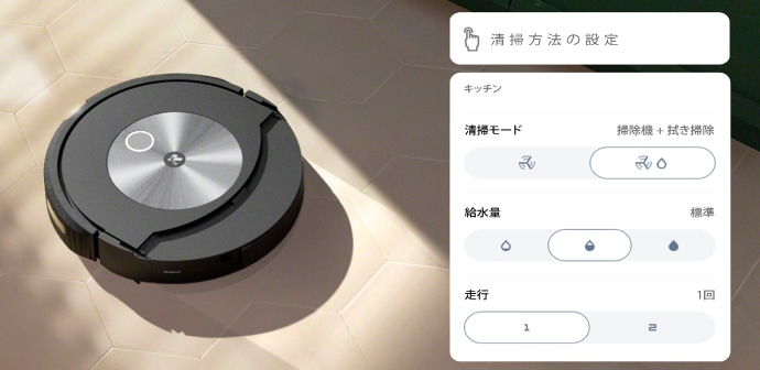 ルンバ コンボ j7+ | アイロボット公式オンラインストア