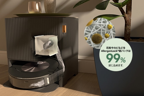 新品未使用品　ルンバ j9+ Amazon | ルンバ j9+ ロボット掃除機 アイロボット(iRobot) 障害