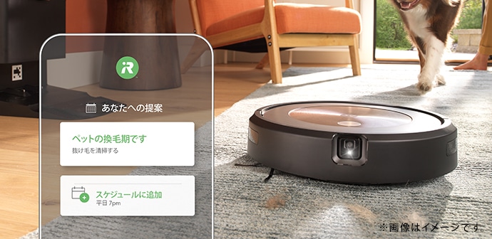 新品未使用品　ルンバ j9+ Amazon | ルンバ j9+ ロボット掃除機 アイロボット(iRobot) 障害