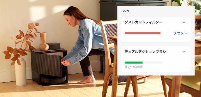 【最上位機種 使用50時間】ルンバ コンボj9+（24年）個装箱セットB Amazon | ルンバ コンボ j9+ SD ロボット掃除機 アイロボット