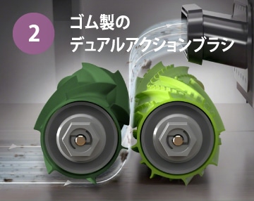 ルンバ i2 (公式整備済リユース品） | アイロボット公式