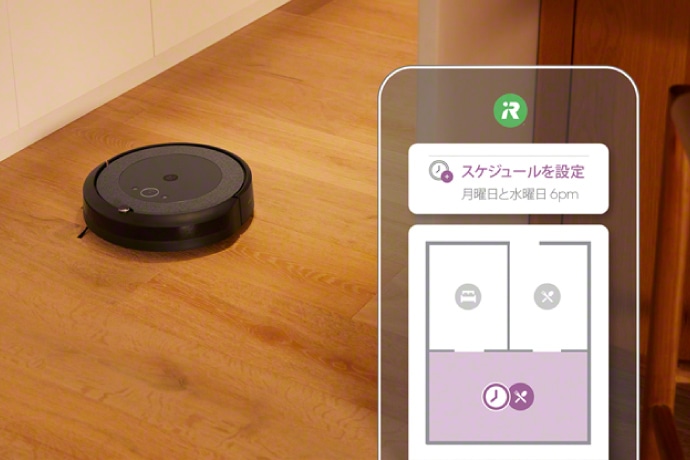 ルンバ i5+ | アイロボット公式オンラインストア