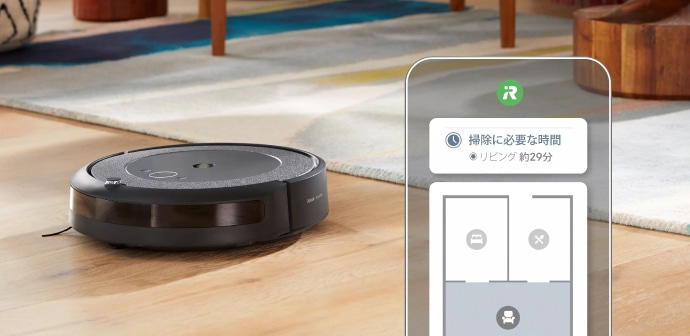 ルンバiRobotルンバi5＋【使用1時間未満】超美品 ルンバ i5+（公式整備済リユース品） | アイロボット公式