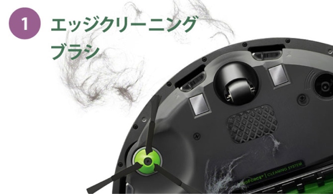 ルンバ i5+（公式整備済リユース品） | アイロボット公式