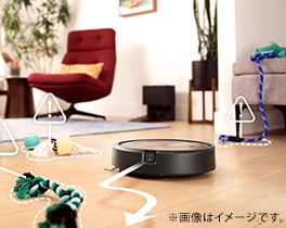 ルンバ j9+ | アイロボット公式オンラインストア