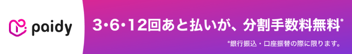 Paidy