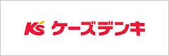 ケーズデンキ オンラインショップ