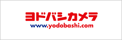 ヨドバシ.com