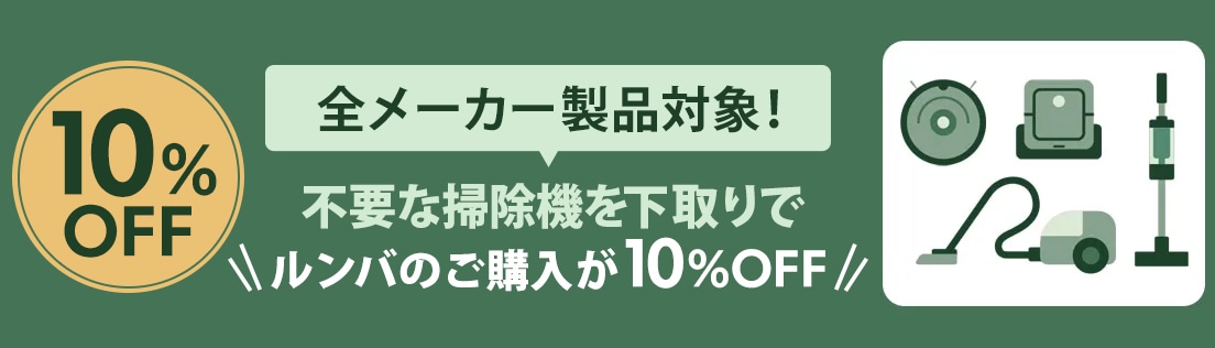 ���᡼�����оݡ����פ��ݽ����򲼼��ǥ��ФΤ�������10%OFF