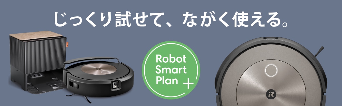 IROBOT リチウムイオンバッテリー•デュアルヴァーチャルウォールセット